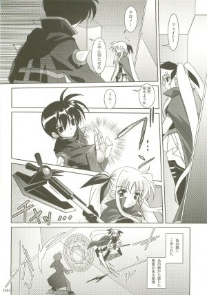 (C73) [PLUM (Kanna)] Mahou Shoujo Magical SEED  Soushuuhen X (Mahou Shoujo Lyrical Nanoha) - Page 43