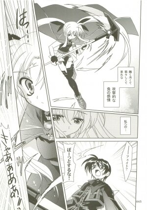 (C73) [PLUM (Kanna)] Mahou Shoujo Magical SEED  Soushuuhen X (Mahou Shoujo Lyrical Nanoha) - Page 44