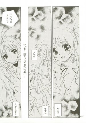 (C73) [PLUM (Kanna)] Mahou Shoujo Magical SEED  Soushuuhen X (Mahou Shoujo Lyrical Nanoha) - Page 46