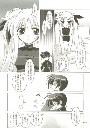 (C73) [PLUM (Kanna)] Mahou Shoujo Magical SEED  Soushuuhen X (Mahou Shoujo Lyrical Nanoha) - Page 48