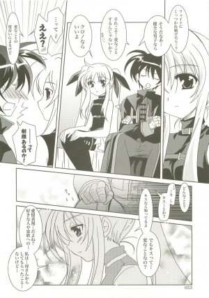 (C73) [PLUM (Kanna)] Mahou Shoujo Magical SEED  Soushuuhen X (Mahou Shoujo Lyrical Nanoha) - Page 52