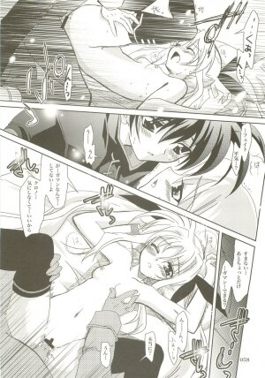 (C73) [PLUM (Kanna)] Mahou Shoujo Magical SEED  Soushuuhen X (Mahou Shoujo Lyrical Nanoha) - Page 57