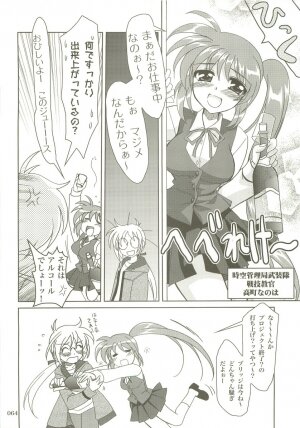 (C73) [PLUM (Kanna)] Mahou Shoujo Magical SEED  Soushuuhen X (Mahou Shoujo Lyrical Nanoha) - Page 63