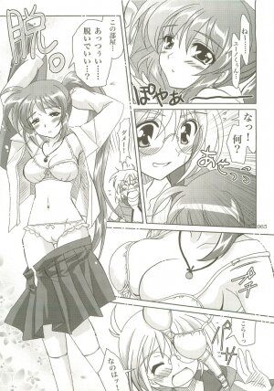 (C73) [PLUM (Kanna)] Mahou Shoujo Magical SEED  Soushuuhen X (Mahou Shoujo Lyrical Nanoha) - Page 64