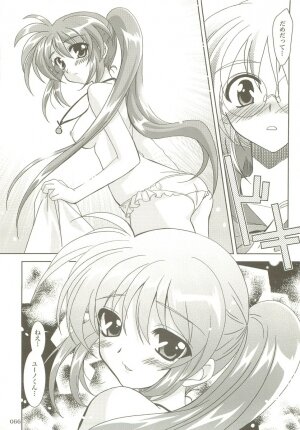 (C73) [PLUM (Kanna)] Mahou Shoujo Magical SEED  Soushuuhen X (Mahou Shoujo Lyrical Nanoha) - Page 65