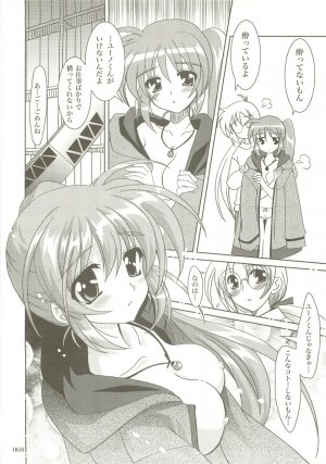 (C73) [PLUM (Kanna)] Mahou Shoujo Magical SEED  Soushuuhen X (Mahou Shoujo Lyrical Nanoha) - Page 67