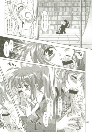 (C73) [PLUM (Kanna)] Mahou Shoujo Magical SEED  Soushuuhen X (Mahou Shoujo Lyrical Nanoha) - Page 68