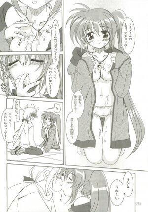 (C73) [PLUM (Kanna)] Mahou Shoujo Magical SEED  Soushuuhen X (Mahou Shoujo Lyrical Nanoha) - Page 70