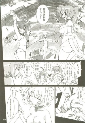 (C73) [PLUM (Kanna)] Mahou Shoujo Magical SEED  Soushuuhen X (Mahou Shoujo Lyrical Nanoha) - Page 83