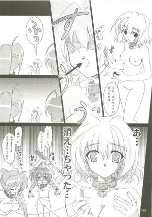 (C73) [PLUM (Kanna)] Mahou Shoujo Magical SEED  Soushuuhen X (Mahou Shoujo Lyrical Nanoha) - Page 84