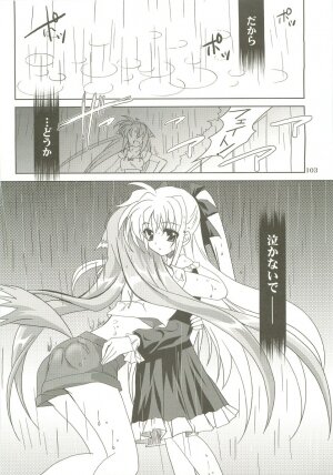 (C73) [PLUM (Kanna)] Mahou Shoujo Magical SEED  Soushuuhen X (Mahou Shoujo Lyrical Nanoha) - Page 102