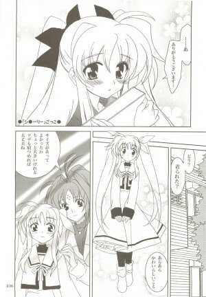 (C73) [PLUM (Kanna)] Mahou Shoujo Magical SEED  Soushuuhen X (Mahou Shoujo Lyrical Nanoha) - Page 105