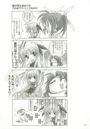 (C73) [PLUM (Kanna)] Mahou Shoujo Magical SEED  Soushuuhen X (Mahou Shoujo Lyrical Nanoha) - Page 110