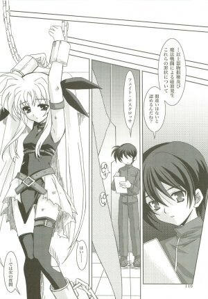 (C73) [PLUM (Kanna)] Mahou Shoujo Magical SEED  Soushuuhen X (Mahou Shoujo Lyrical Nanoha) - Page 118