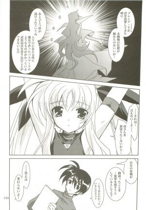 (C73) [PLUM (Kanna)] Mahou Shoujo Magical SEED  Soushuuhen X (Mahou Shoujo Lyrical Nanoha) - Page 119