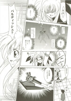 (C73) [PLUM (Kanna)] Mahou Shoujo Magical SEED  Soushuuhen X (Mahou Shoujo Lyrical Nanoha) - Page 123