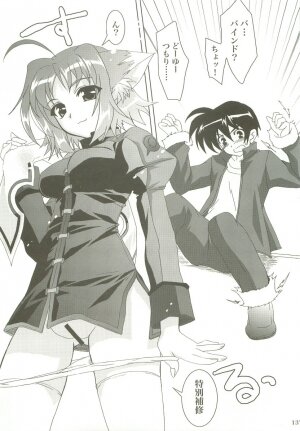 (C73) [PLUM (Kanna)] Mahou Shoujo Magical SEED  Soushuuhen X (Mahou Shoujo Lyrical Nanoha) - Page 136