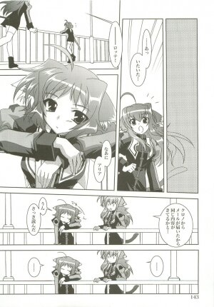 (C73) [PLUM (Kanna)] Mahou Shoujo Magical SEED  Soushuuhen X (Mahou Shoujo Lyrical Nanoha) - Page 142