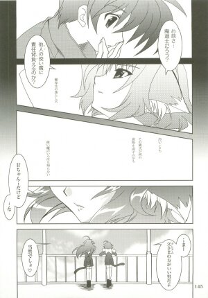 (C73) [PLUM (Kanna)] Mahou Shoujo Magical SEED  Soushuuhen X (Mahou Shoujo Lyrical Nanoha) - Page 144