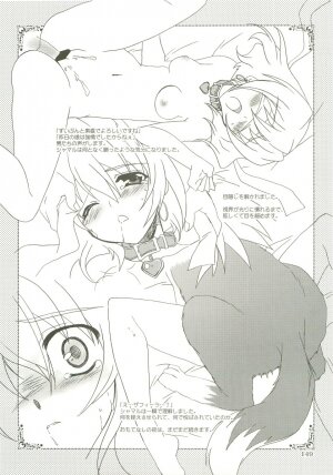 (C73) [PLUM (Kanna)] Mahou Shoujo Magical SEED  Soushuuhen X (Mahou Shoujo Lyrical Nanoha) - Page 148