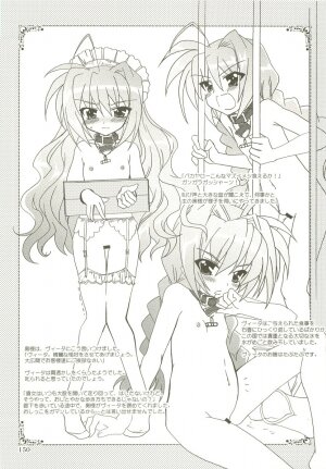 (C73) [PLUM (Kanna)] Mahou Shoujo Magical SEED  Soushuuhen X (Mahou Shoujo Lyrical Nanoha) - Page 149