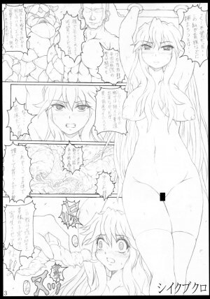 [POC] Hara no Naka 2 - Page 4