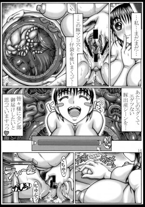 [POC] Hara no Naka 2 - Page 15