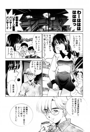 [Sada Ko-ji] Shiyouyo - Page 7