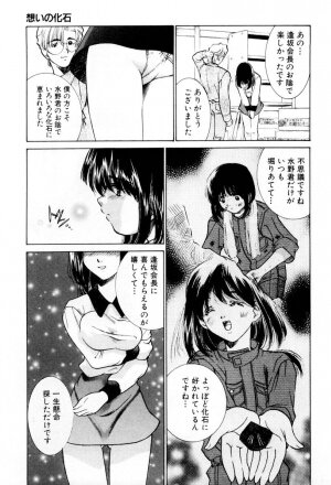 [Sada Ko-ji] Shiyouyo - Page 10