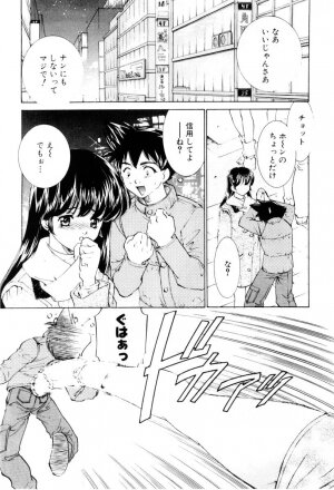[Sada Ko-ji] Shiyouyo - Page 23