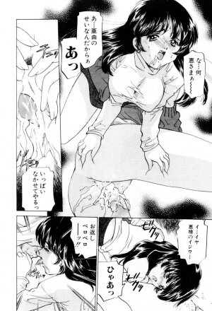 [Sada Ko-ji] Shiyouyo - Page 39