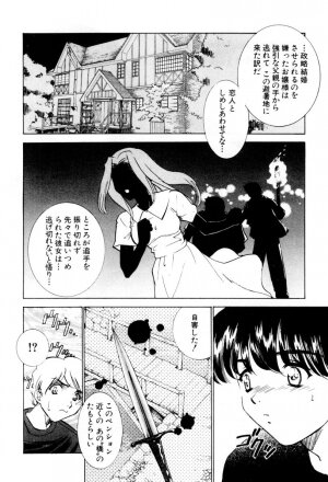 [Sada Ko-ji] Shiyouyo - Page 43