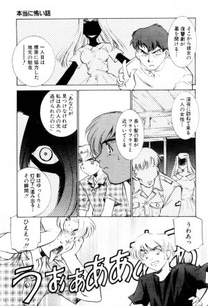 [Sada Ko-ji] Shiyouyo - Page 44