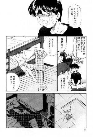 [Sada Ko-ji] Shiyouyo - Page 45
