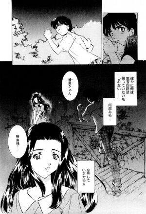 [Sada Ko-ji] Shiyouyo - Page 46