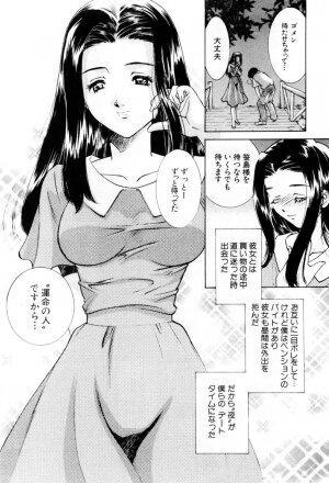 [Sada Ko-ji] Shiyouyo - Page 47