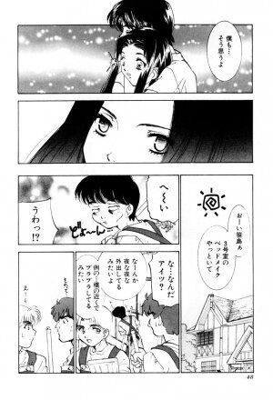 [Sada Ko-ji] Shiyouyo - Page 49