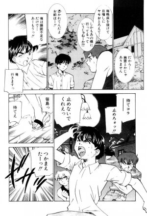 [Sada Ko-ji] Shiyouyo - Page 51