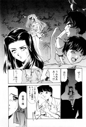 [Sada Ko-ji] Shiyouyo - Page 52