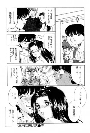 [Sada Ko-ji] Shiyouyo - Page 61