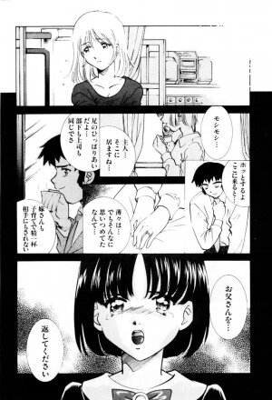 [Sada Ko-ji] Shiyouyo - Page 71