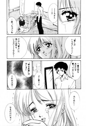 [Sada Ko-ji] Shiyouyo - Page 72