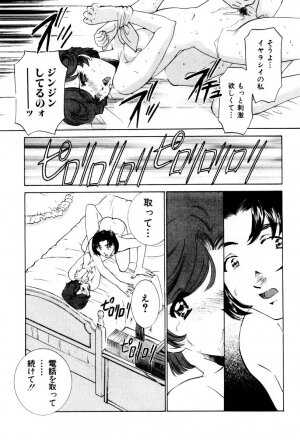 [Sada Ko-ji] Shiyouyo - Page 90