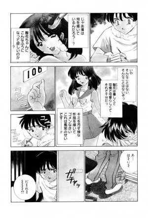 [Sada Ko-ji] Shiyouyo - Page 99