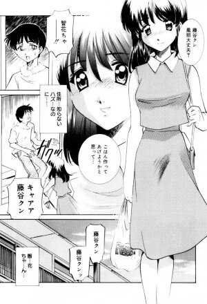[Sada Ko-ji] Shiyouyo - Page 100