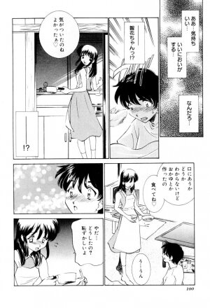 [Sada Ko-ji] Shiyouyo - Page 101