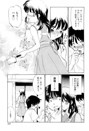[Sada Ko-ji] Shiyouyo - Page 102