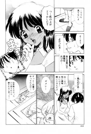 [Sada Ko-ji] Shiyouyo - Page 103