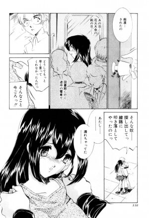 [Sada Ko-ji] Shiyouyo - Page 119