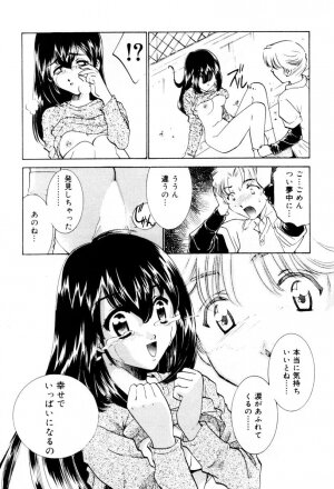 [Sada Ko-ji] Shiyouyo - Page 127